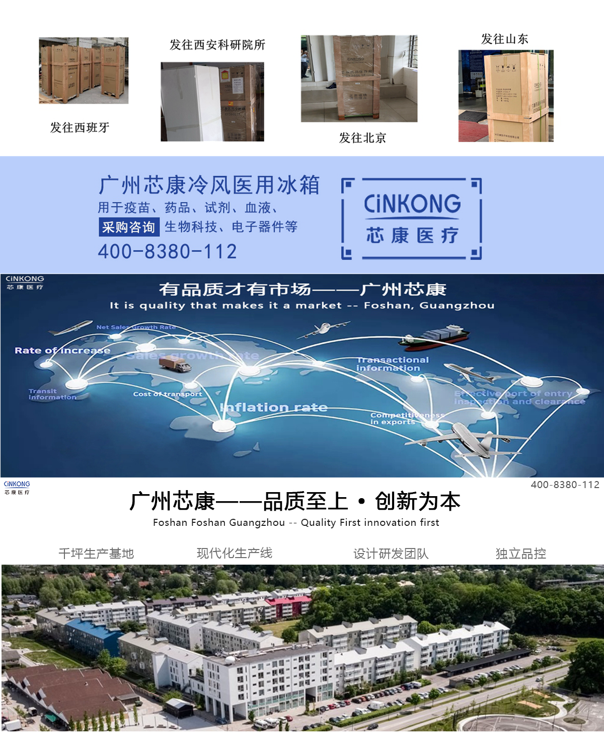 低温风冷医用冰箱批发 价格