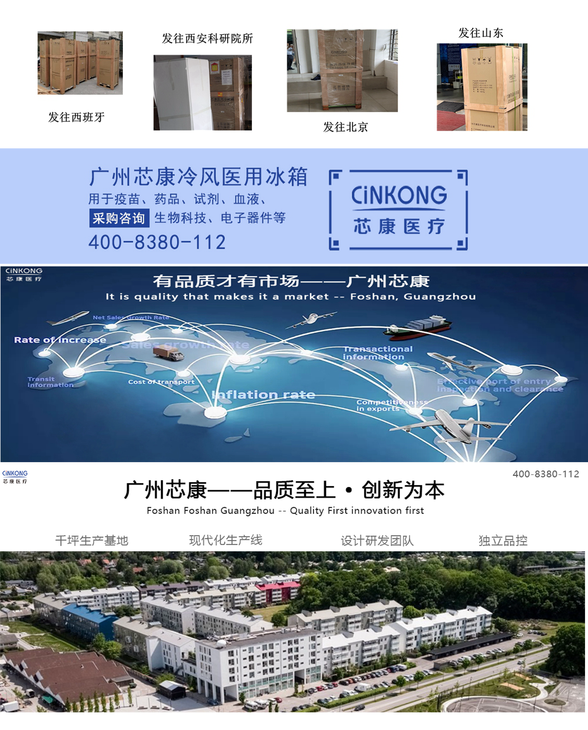 低温风冷医用冰箱品牌有哪些