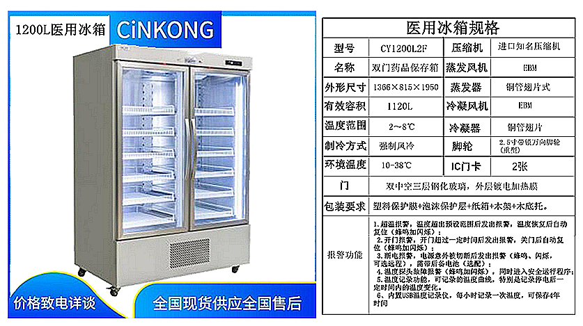 医用微型冰箱哪家好