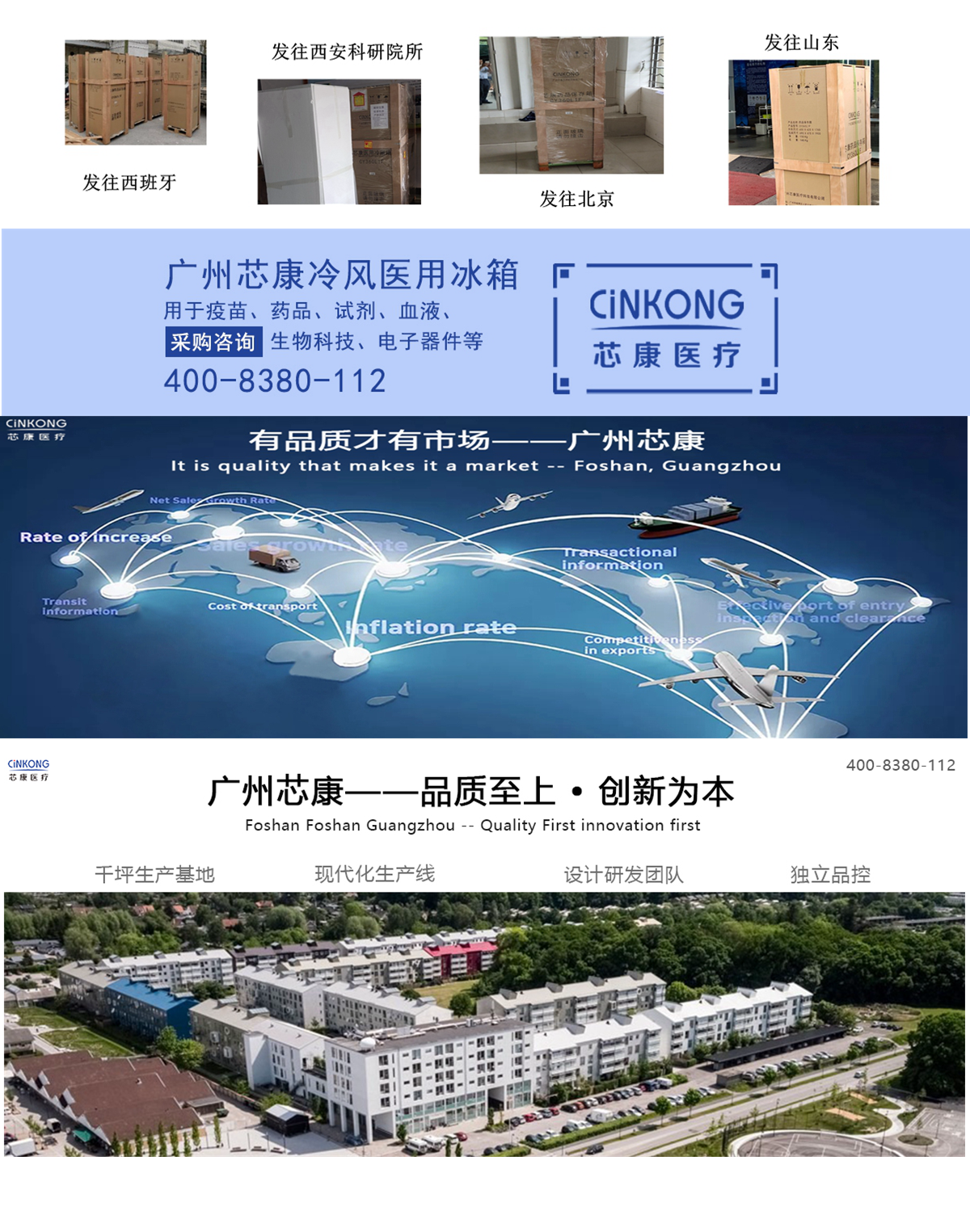 医用双开门冷藏冰箱批发