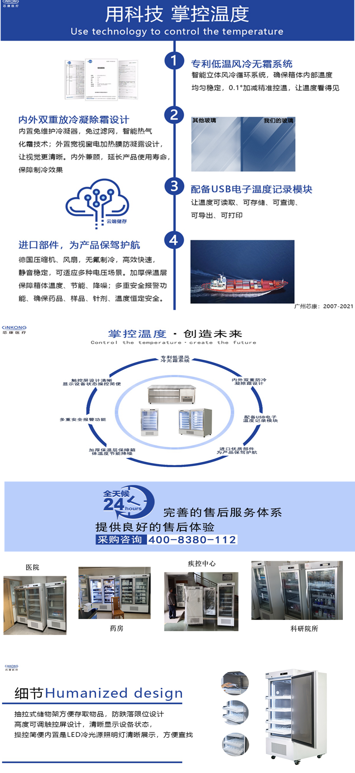 广东医用双开门冷藏冰箱多少钱