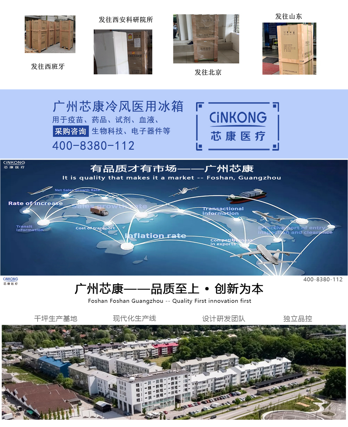 零下二十度低温保存冰箱多少钱