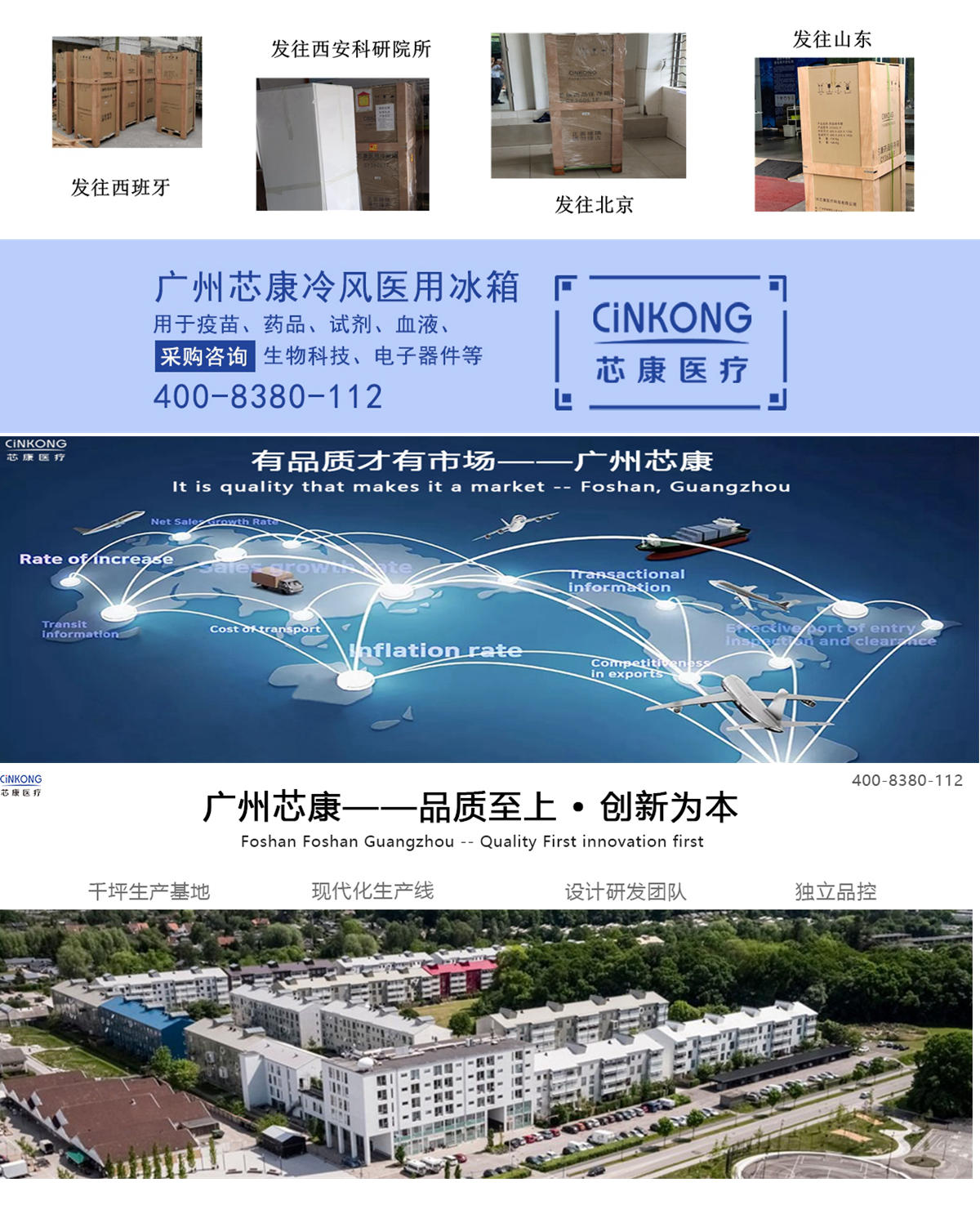 不锈钢低温风冷医用冰箱造价是多少