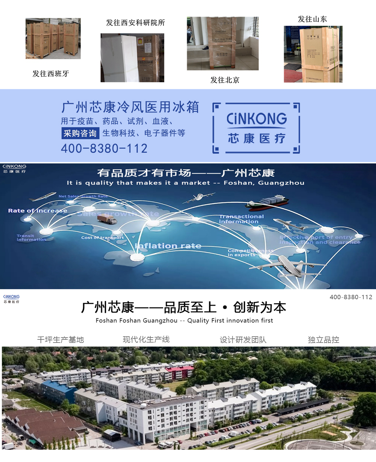 抽拉式医用冰箱规格