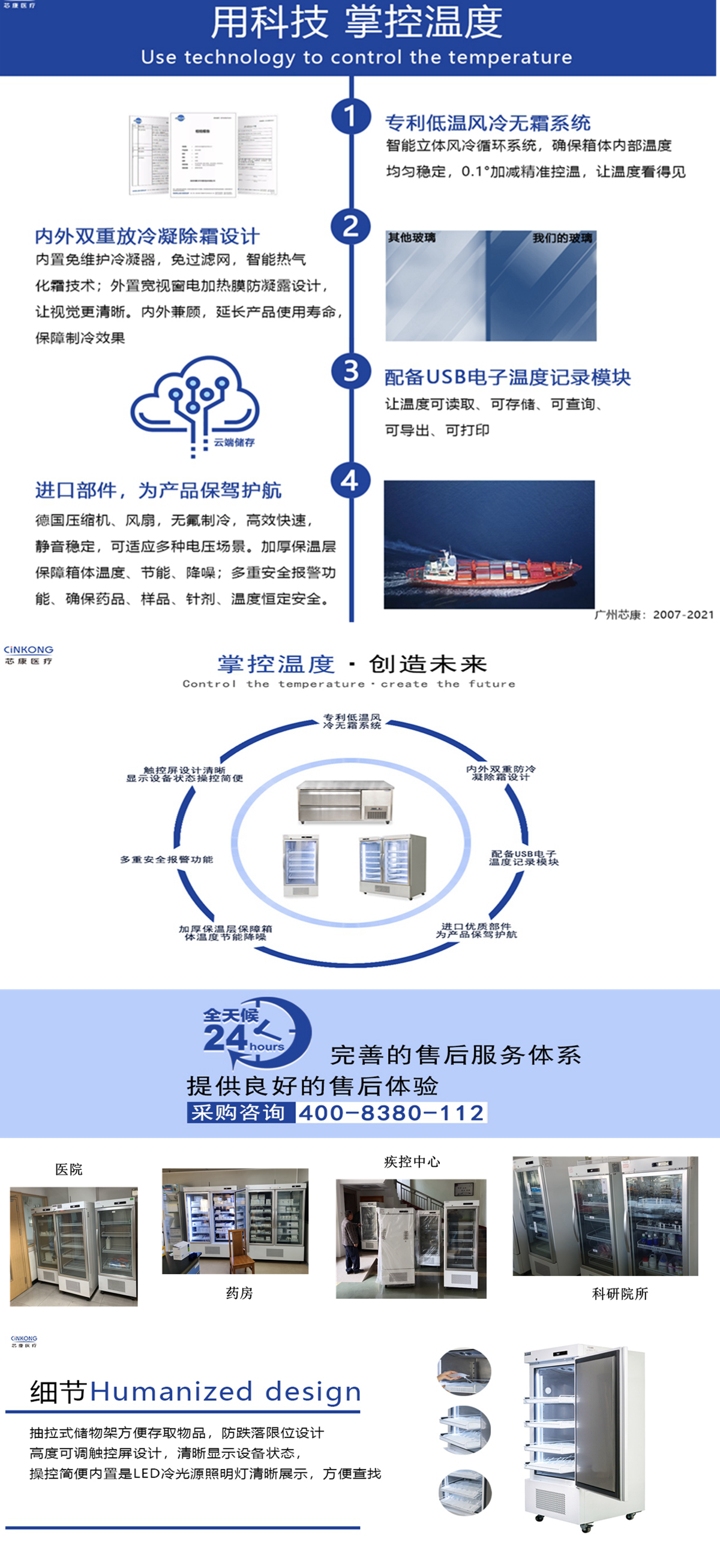 医用级别的病床哪家好