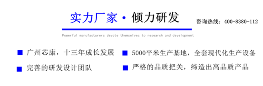 核酸采样小屋