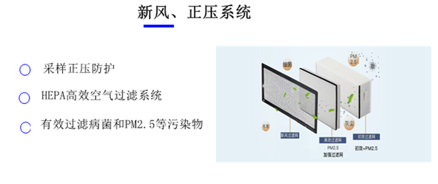 广东核酸采样工作站价格