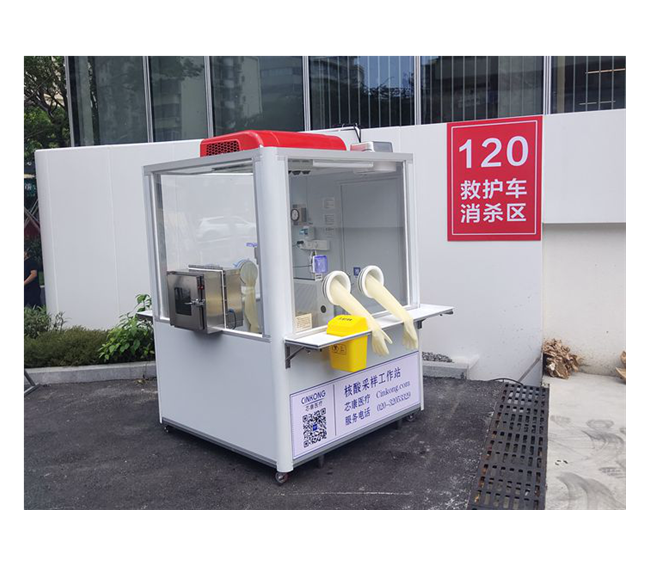核算采用工作亭价格