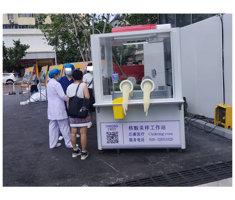 移动核酸采样工作站批发