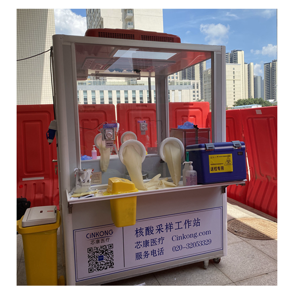 核算采样工作站工作原理