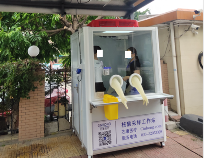 核酸采样工作站多少钱
