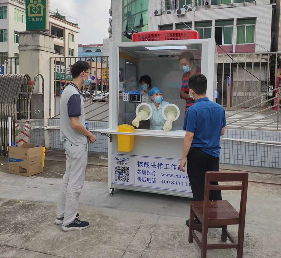 卫生院核酸采样小屋采购情况