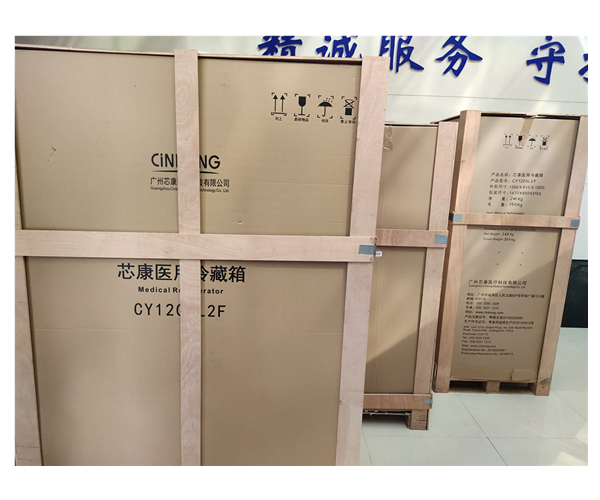 医用冷藏冰箱批发
